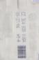 Preview: Türschloß hinten rechts 3C4839016A VW PASSAT Variant 3C