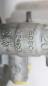 Preview: Hauptbremszylinder 1751664 Ford FIESTA 6 JA