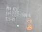 Preview: Luftfiltergehäuse 964975768001 Peugeot 407 6E SW