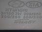 Preview: Kraftstofftank Hyundai SANTA FE III (DMA) (9.12-8.18) 2.2 CRDi 4WD
