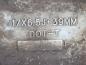 Preview: Felge Alu/Leichtmetall hinten links 05191765AB Dodge CALIBER