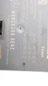 Preview: Steuergerät sonstige 2215407045 Mercedes S-KLASSE S500 W221