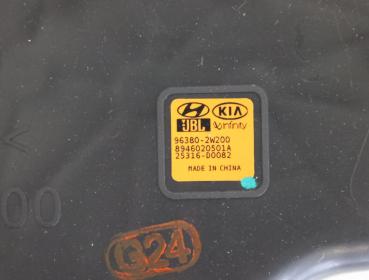 Preview: Lautsprecher Hyundai SANTA FE III (DMA) (9.12-8.18) 2.2 CRDi 4WD