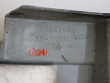 Preview: Motorabdeckung MD347865 Mitsubishi CARISMA 1DA