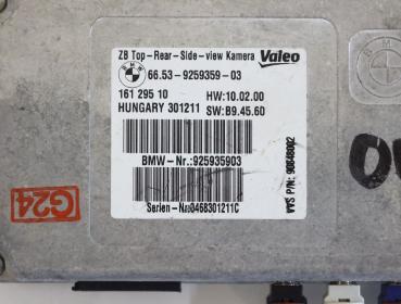Preview: Antennenweiche 66539259359 BMW X6 E71