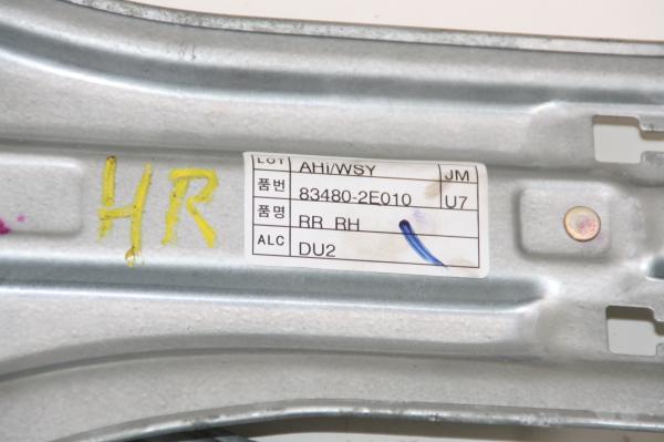 Fensterheber elektrisch hinten rechts 834802E010 Hyundai TUCSON 1