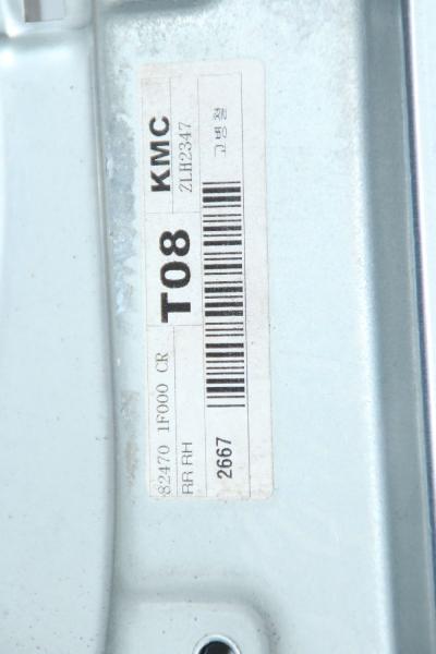 Fensterheber elektrisch hinten rechts 824701F000 Kia SPORTAGE 2 JE