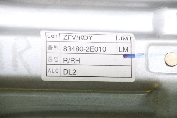 Fensterheber elektrisch hinten rechts 834802E010 Hyundai TUCSON 1