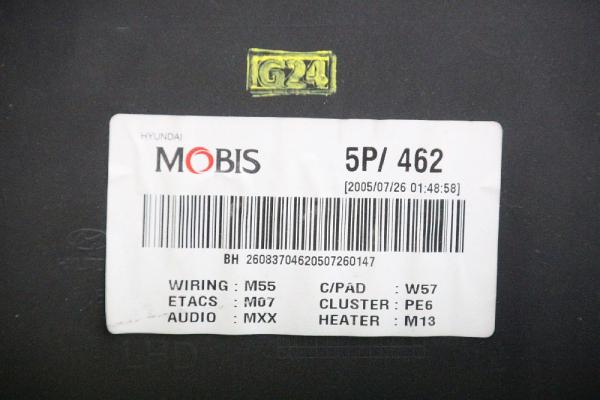 Handschuhkasten 845112E000 Hyundai TUCSON 1