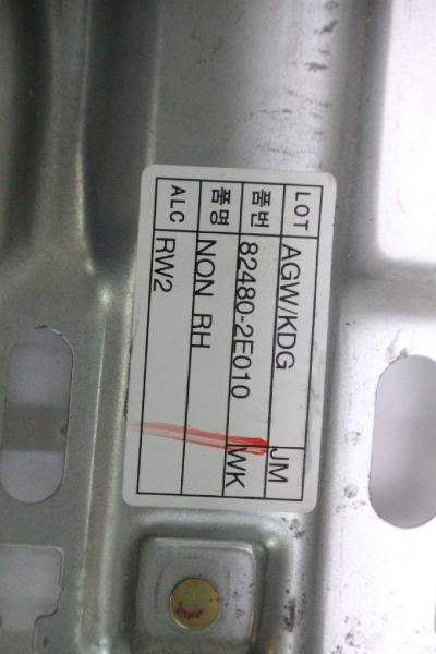 Fensterheber elektrisch vorn rechts 824802E010 Hyundai TUCSON 1
