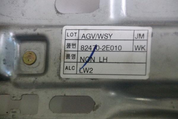 Fensterheber elektrisch vorn links 824702E010 Hyundai TUCSON 1