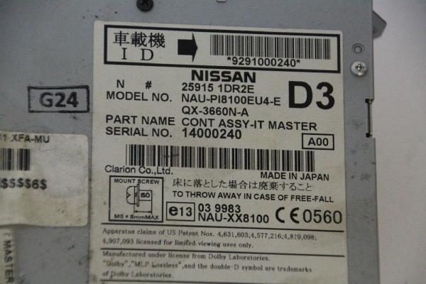 Navigationssystem 259151DR2E Nissan PATHFINDER R51