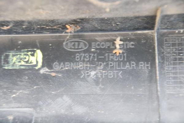 Rückleuchtenblende 873711F001 Kia SPORTAGE 2 JE