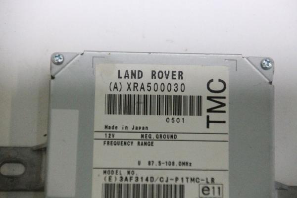 Antennenweiche XRA500030 Land Rover DISCOVERY 3