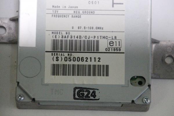 Antennenweiche XRA500030 Land Rover DISCOVERY 3