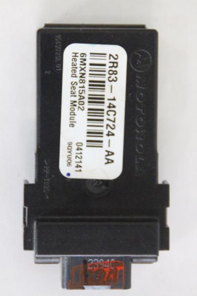 Steuergerät sonstige 2R8314C724AA Land Rover DISCOVERY 3