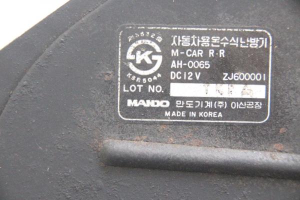 Heizelement HJ600001D Hyundai GALLOPER