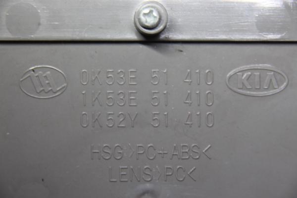 Innenleuchte 928003E560CY Kia SORENTO 1 JC