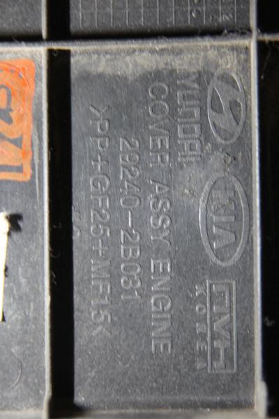 Motorabdeckung 292402B031 Kia CEED 1 SW ED