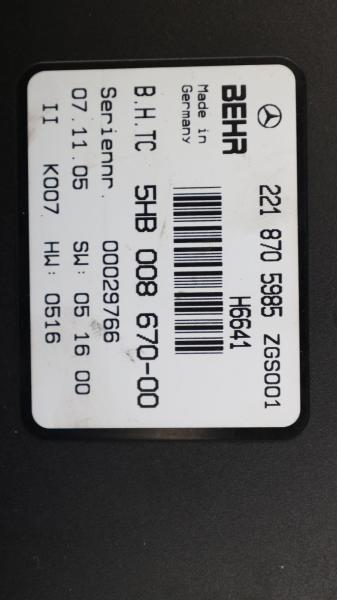 Steuergerät sonstige 2218705985 Mercedes S-KLASSE S500 W221