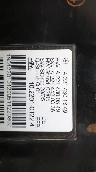 Handbremshebel 2214301349 Mercedes S-KLASSE S500 W221