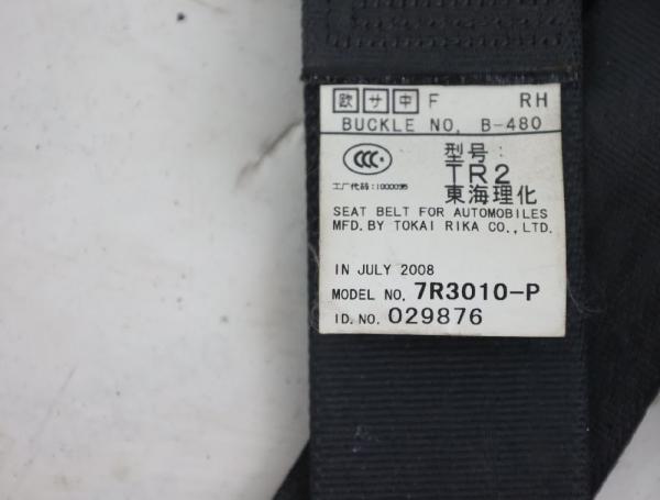 Sicherheitsgurt vorn rechts 7R3010P Subaru FORESTER 3 SH