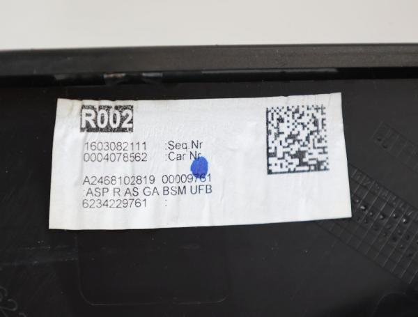 Spiegel rechts elektrisch 2468100600 Mercedes B-KLASSE W246