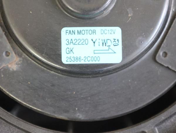 Ventilator (am Kühler) 253862C000 Hyundai COUPE GK