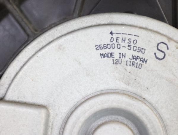 Ventilator (am Kühler) 2680005090 Mazda 3 BM