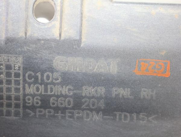 Schwellerverkleidung 96660204 Opel ANTARA