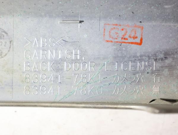 Heckklappenblende 8394178K0 Suzuki GRAND VITARA 2