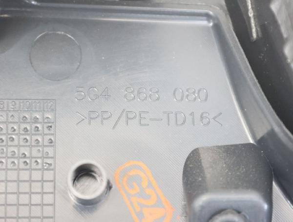 Türverkleidung innen 5G4868080 VW GOLF 7 VARIANT