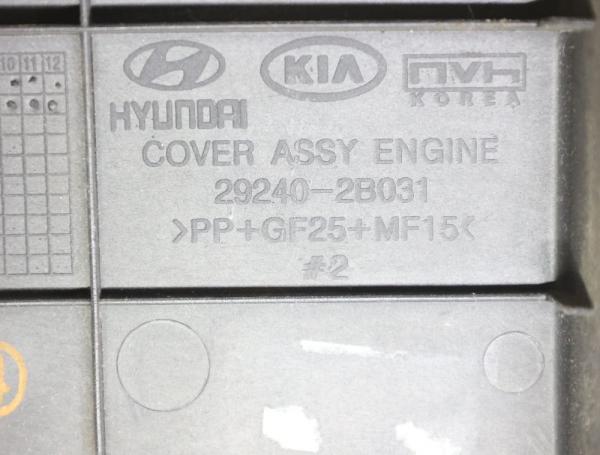 Motorabdeckung 292402B031 Hyundai i30 1 FD