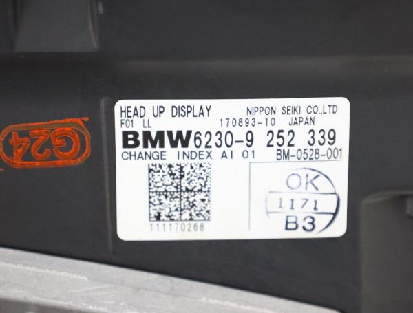 Display 62309252339 BMW 7er F01