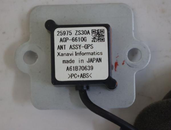 Antenne 25975ZS0A Nissan NAVARA D40
