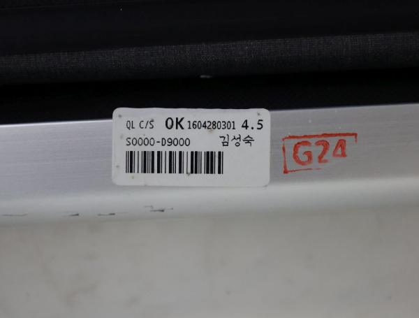 Gepäckraumabdeckung S0000D9000 Kia SPORTAGE 4