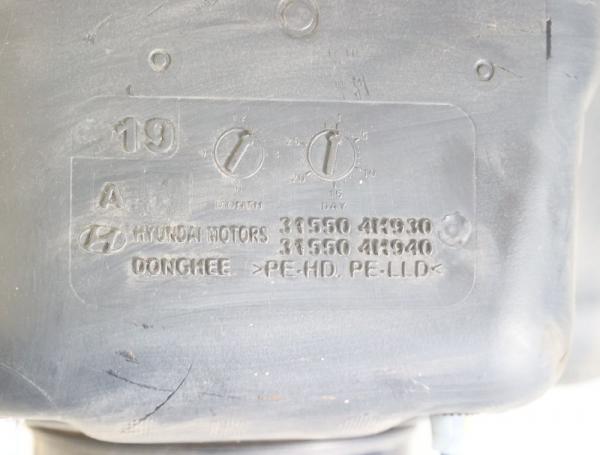 AdBlue Tank 315504H930 Hyundai H1 TRAVEL