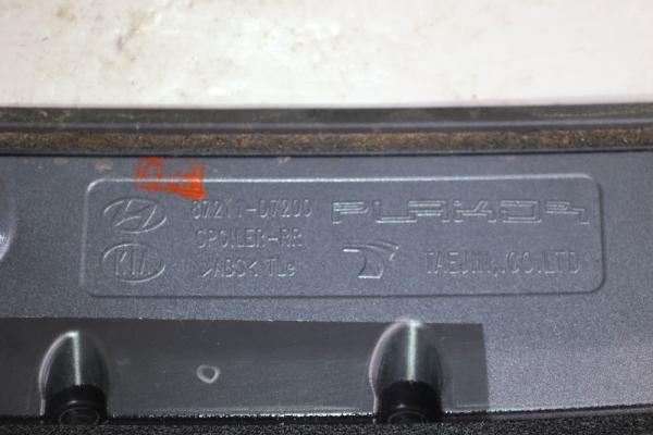 Spoiler Heck 87211D7200 Hyundai TUCSON 3 TL