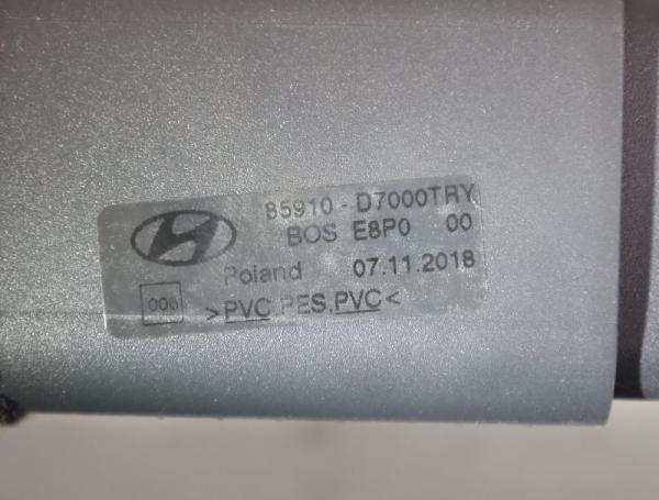 Gepäckraumabdeckung 85910D7000TRY Hyundai TUCSON 3 TL