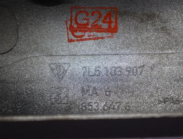 Motorabdeckung 7L5103907 Porsche CAYENNE 9PA